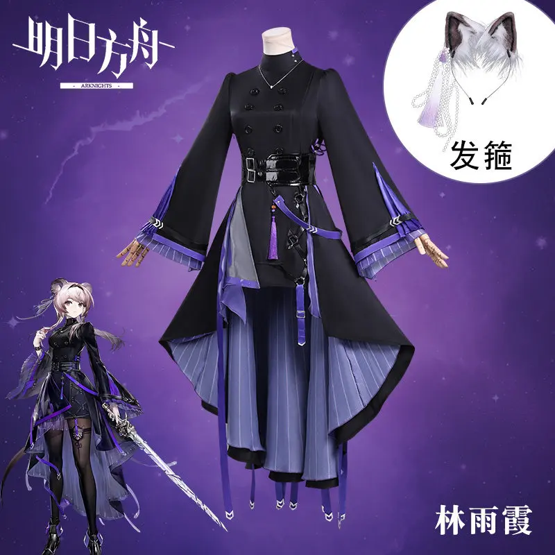 Arknights Lin Cosplay Kostümü, - Party Games For Christmas incelemesi ve fiyatı