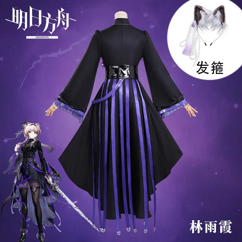 Arknights Lin Cosplay Kostümü, - Party Games For Christmas incelemesi ve fiyatı