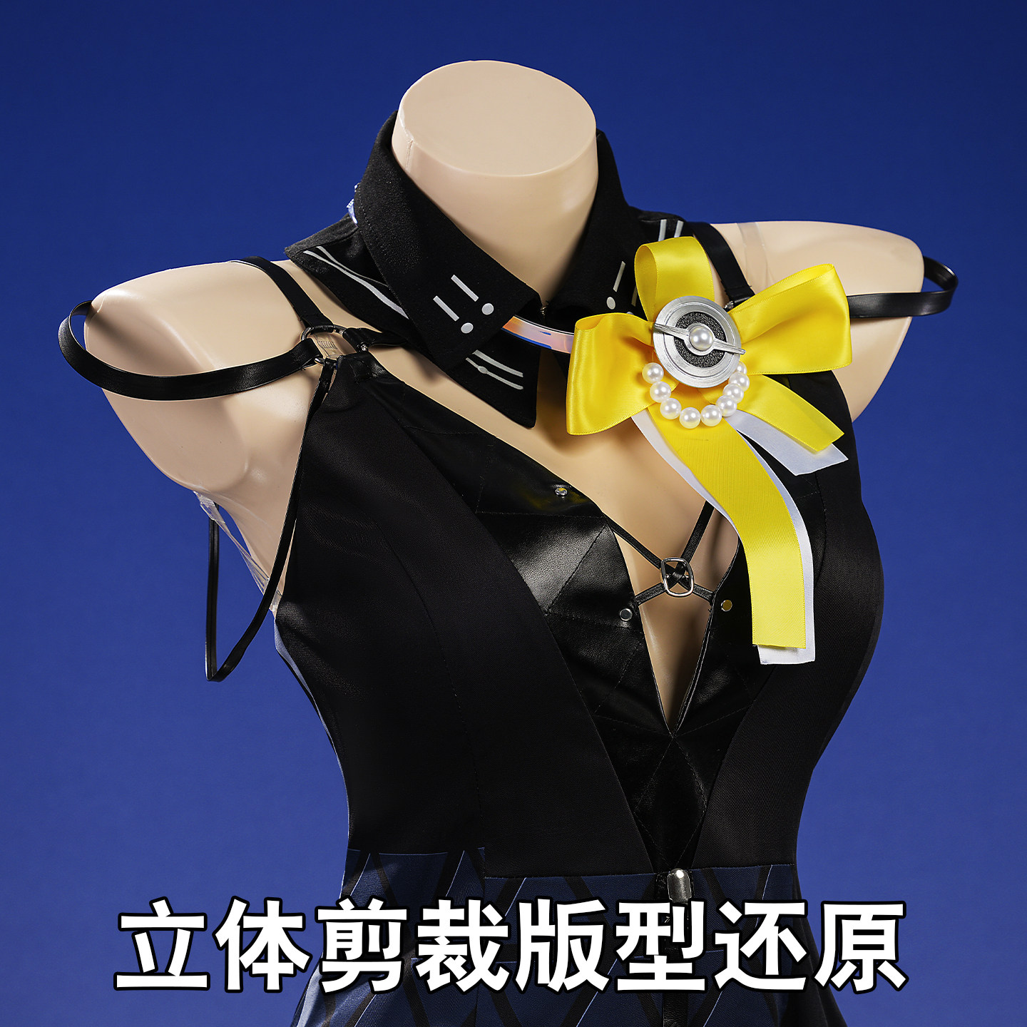 Lucilla Cosplay Anime Oyunu Wu - Party Games For Christmas incelemesi ve fiyatı