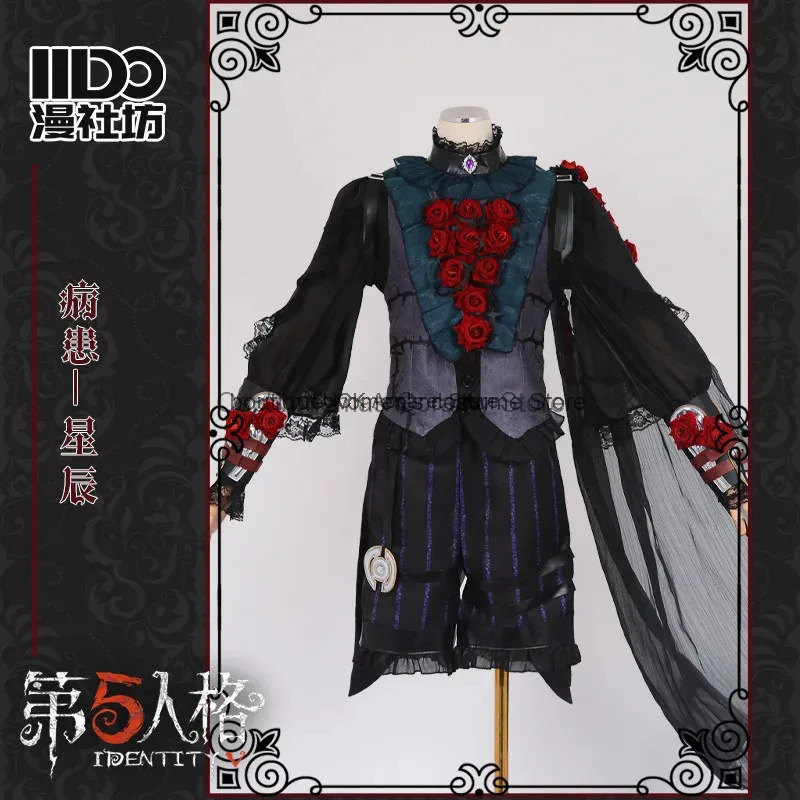 Cos Identity V Cosplay Psikolo - Party Games Night incelemesi ve fiyatı
